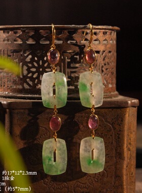 020042-2 18k金镶嵌天然缅甸A货糯冰飘阳绿翡翠 粉透碧玺多宝耳环