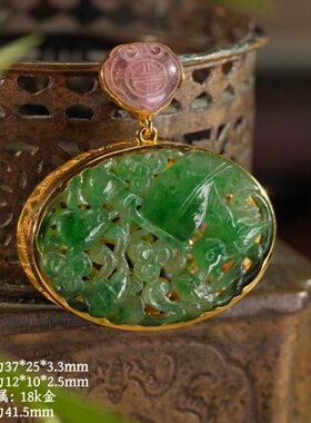 1052281-6 18k金铜钱纹 天然糯冰化底飘阳绿喜鹊登梅翡翠香盒吊坠