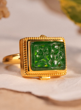 002435-0 天然细糯满色辣绿花卉纹翡翠18k金可开合香盒戒指圈口16