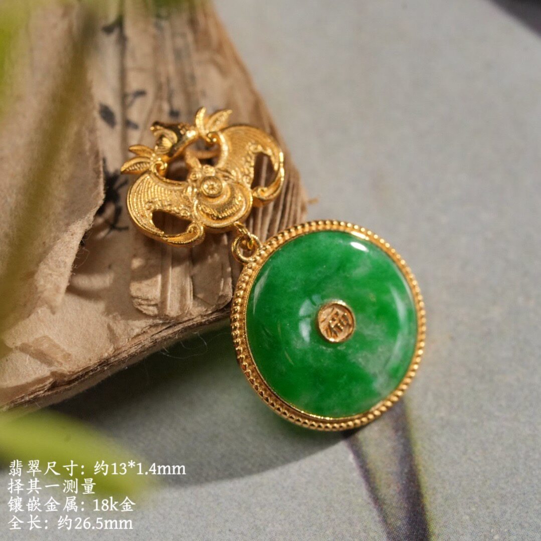 072714-1 18k金錾蝙蝠寿桃纹镶天然细糯飘阳绿翡翠吊坠 多样发货