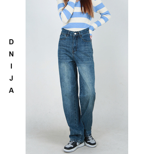 断码清仓  高腰宽松无弹水洗磨白直筒显瘦牛仔长裤女韩版