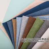 中式 不反光不透光 国风桌布拍照搭配 1米复古纯色棉麻背景布 1.45