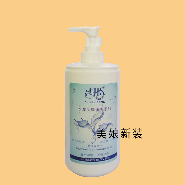 清洁洁面乳清新洁肤凝胶伊姿榜