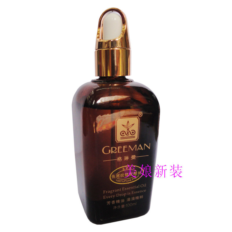 格琳曼提臀美腿精油 身体护理复方精油GE-42修长苗条按摩油精华液