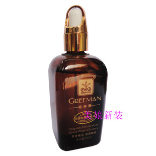 格琳曼提臀美腿精油 身体护理复方精油GE-42修长苗条按摩油精华液