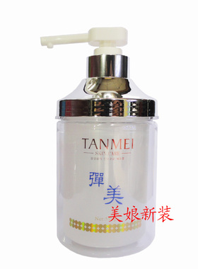 面霜皙颜优活保湿乳液弹美