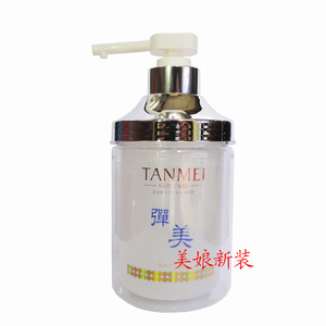 面霜皙颜优活保湿乳液弹美