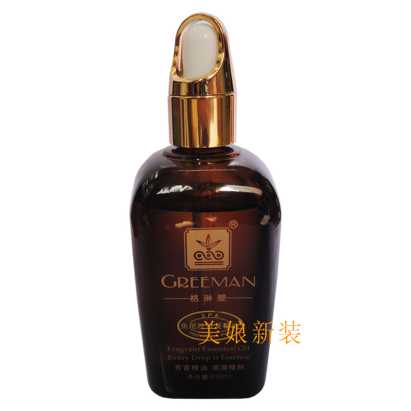 正品 格琳曼腰部护理复方精油 身体护理精油GE-85 精华油 100ml