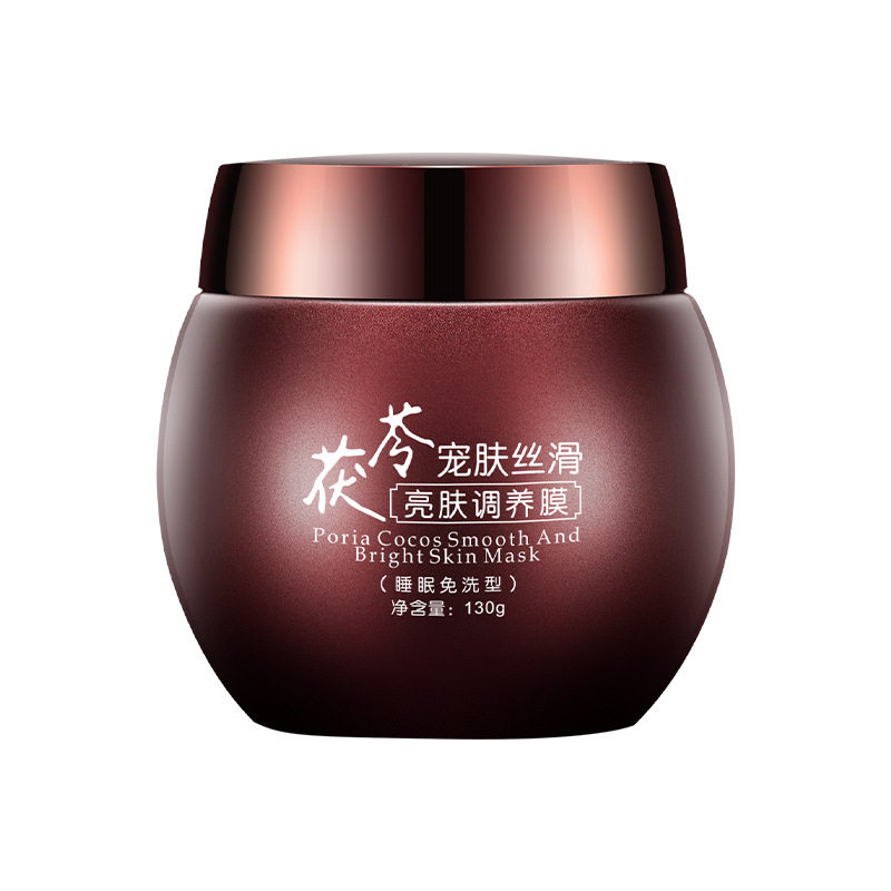 修本茯苓丝滑晚霜补水睡眠面膜