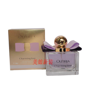 欧美佳迷人的爱香水 女香水持久留香清淡香味香体喷雾迷人香味