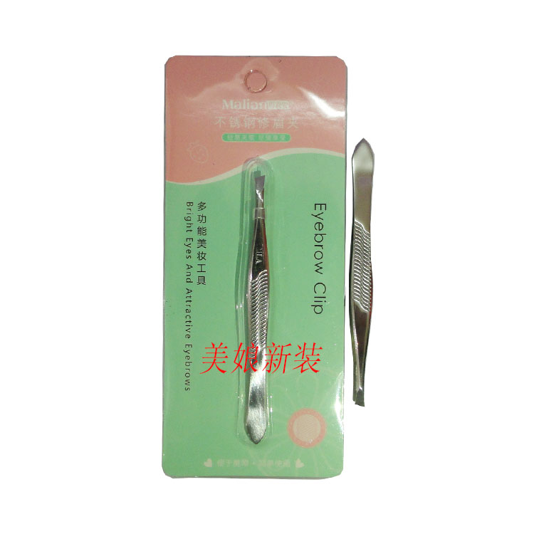 眉毛玛莉安耐用眉毛夹