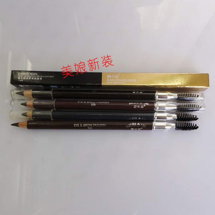 樱之郎眉笔 樱の郎木杆带刷炭黑眼线笔 咖啡棕色防水眉笔画眉笔