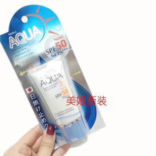 Mistine美白防晒霜面霜 泰国产 润肤增白素颜霜SPF50防紫外线隔离