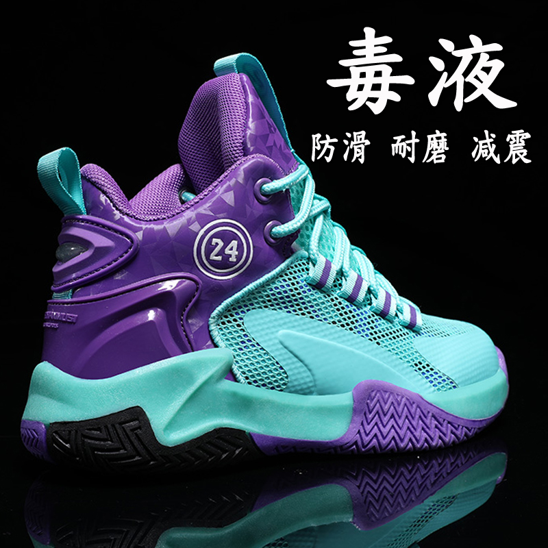 摩擦声防滑男童篮球鞋皮面