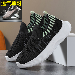 轻便男童网鞋夏季网面南尉盾2025新款透气一脚蹬儿童运动鞋学生潮
