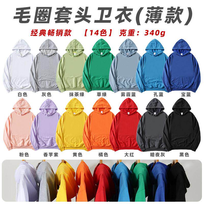 衣定制印字logo班服工作服装订制团体服班服外套春秋款长袖工衣