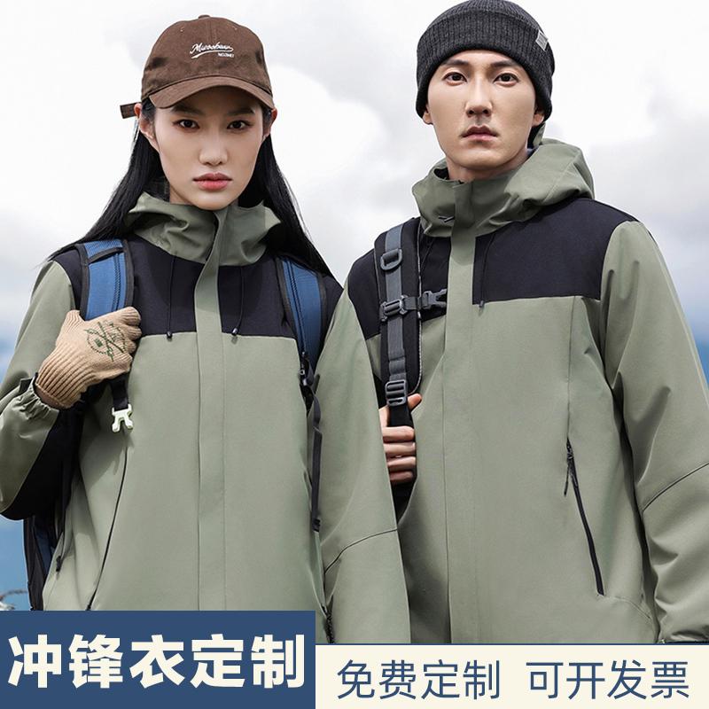 冲锋衣定制印logo刺绣保暖蓄热石墨烯自发热一体加厚外套登山服男