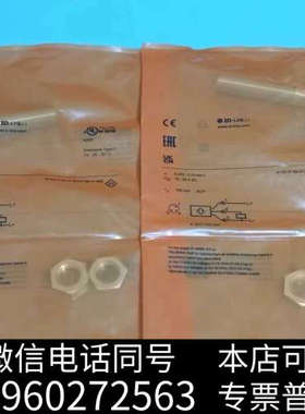 全新原装ifm易福门IF6123近接传感器询价