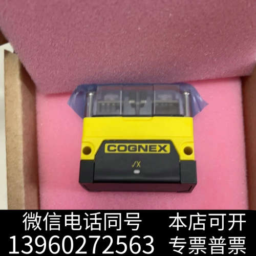 全新出COGNEX康耐视品牌的DM70S DM70Q型号读码器，询价