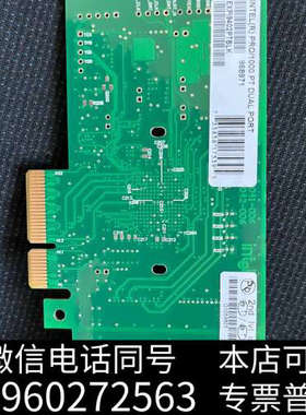全新EXPI9402PTBLK 英特尔双口千兆网卡，实价，不包邮询价