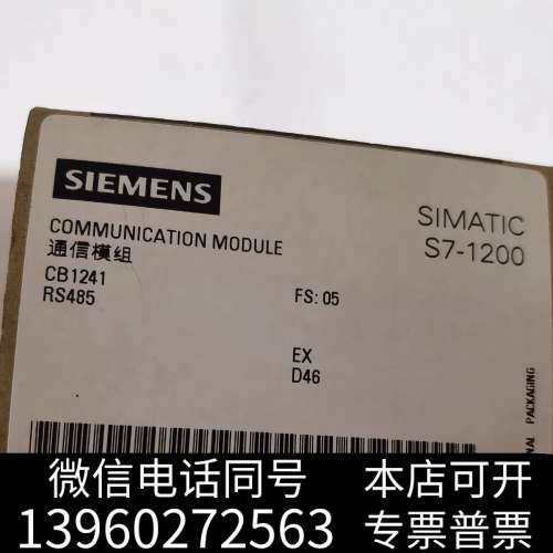全新SIEMENS通信模组,CB1241,RS485,询价