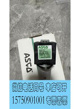 全新库存哈希cod排液阀，型号yy0000005需询价