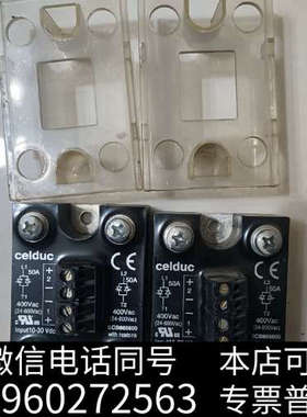 全新法国赛德固态继电器SCB945600询价