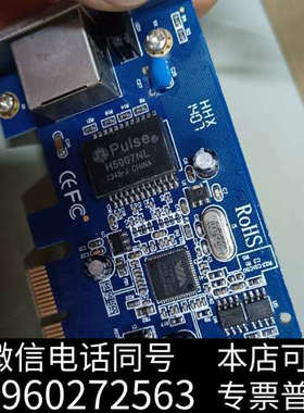 全新拆机PCI-E网卡 VT6130 几百个增霸卡V7 PCI-询价