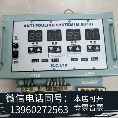 全新ANTI-FOULING SYSTEM（M.G.P.S）防污需询价
