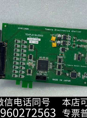 全新TEAPLS18LED03 Tamura Electroni询价