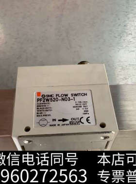 全新二手拆机SMCE PF2W520-NO3-1成色如图感兴趣的询价