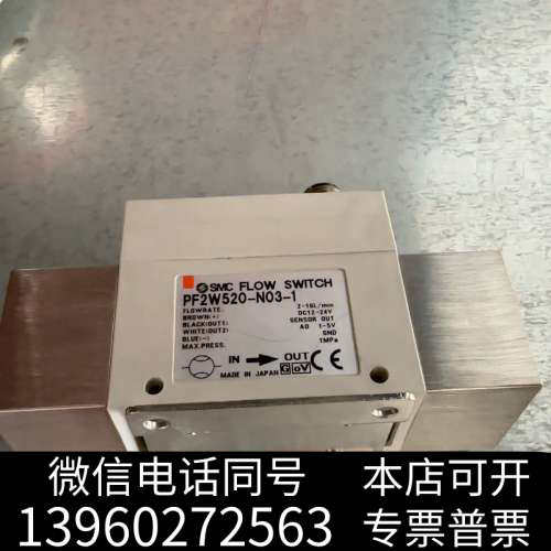 全新二手拆机SMCE PF2W520-NO3-1成色如图感兴趣的询价
