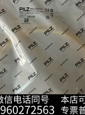 全新原装正品皮尔兹522126 ，议价询价