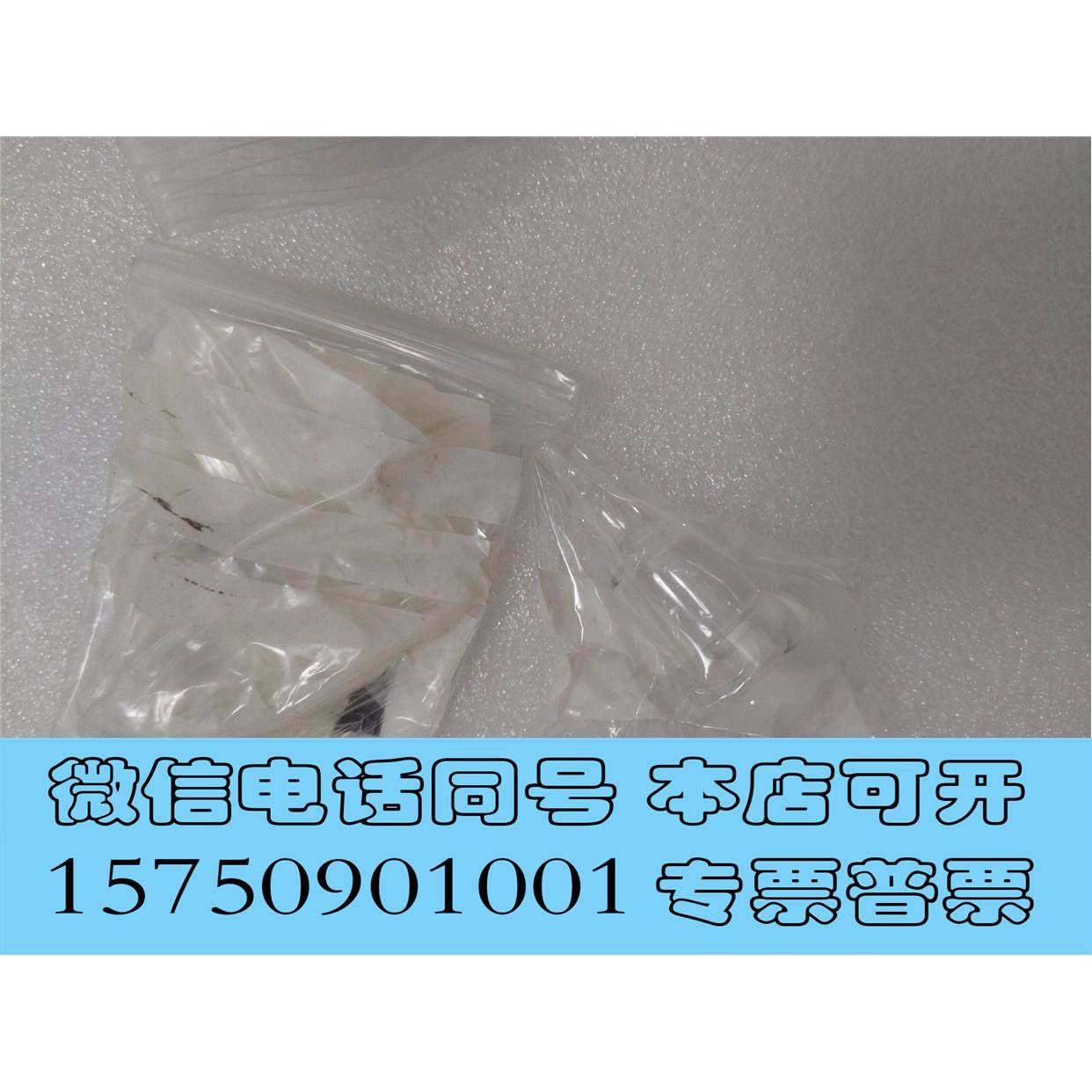 全新库存SETA玻璃管连接头，SETA配件，SETA族组成玻璃连接器需询