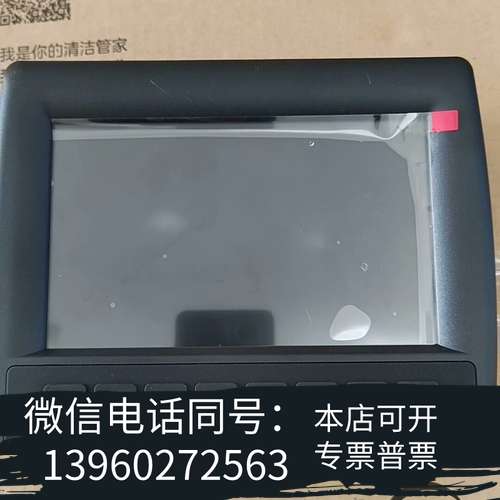 全新株洲嘉成JCP200-070BV，显示器车载终端一体机需询价