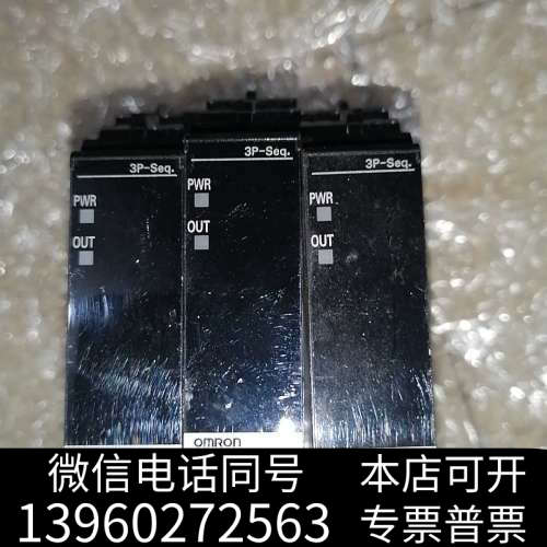 全新omron反相缺相继电器 K8DT-PH1CN  共2只，单询价