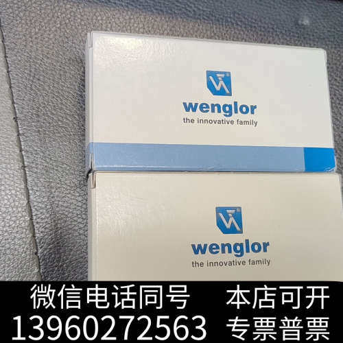 全新原装威格勒镜反射光电传感器      XR96PCT2询价