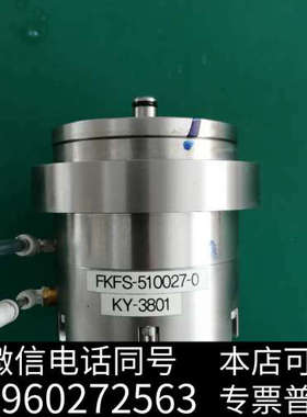 全新DISCO清洗转轴FKFS-510027-0维修询价