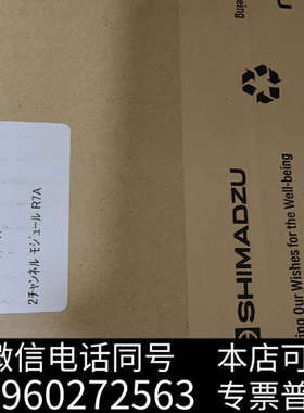 全新岛津223-03507-41液相LC20A，数模转换卡询价