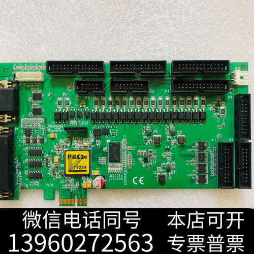 全新PMC2E激光打标卡（PCIE 接口）PMC6 数量30片询价