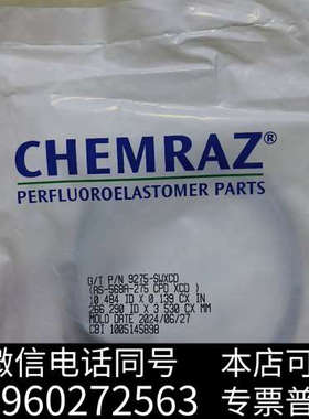 全新CHEMRAZ密封圈，型号是GT P/N 9275-SW询价