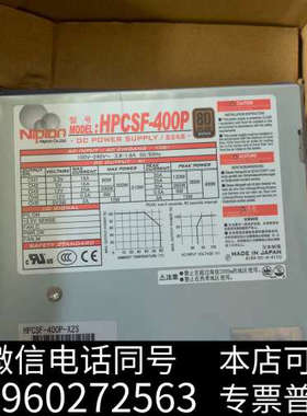 全新HPCSF-400P-X2S 电源 实价现货 全新询价
