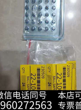 全新LAM 22-100613-00 BALL SAPPHIRE询价