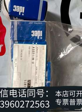全新ASD211N-U 日本IDEC和泉压铸锌选择开关二档 工程需询价