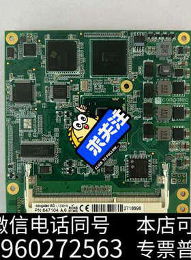 全新congatec AGL 133316  PN:647104询价