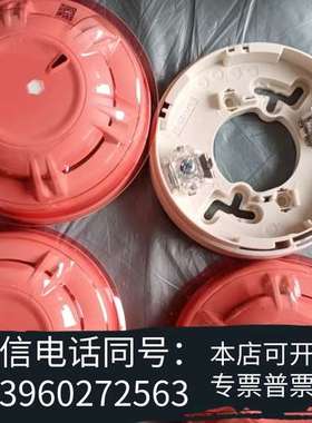 全新鼎信烟感 山东鼎信烟感JTY-GM-TS1001点型光电感烟需询价