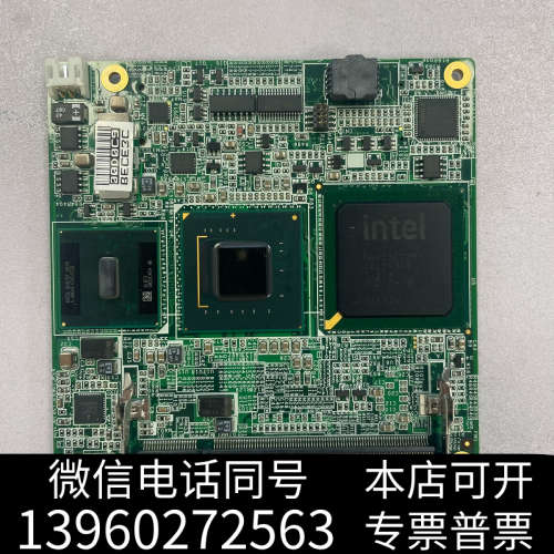 全新迈瑞医疗，全新未上机，原盒研华SOM-6761SOM676询价