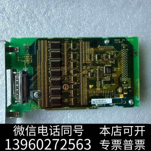 全新ASKAWA JAPMC-EX2100 JAPMC询价