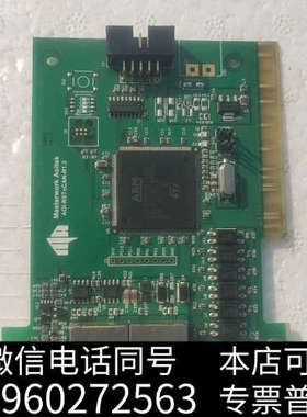 全新Masterwork Aoitek  AOI-RSToCAN询价