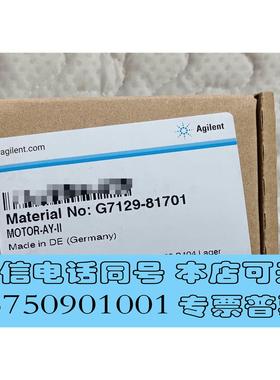 全新库存G7129-81701，安捷伦机械臂电机需询价